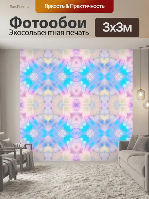Фотообои Узор цветочный фон