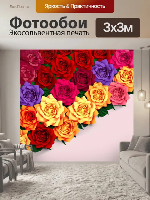 Фотообои розы в стиле инфографический рисунок, концептуальная визуализация различных цветов