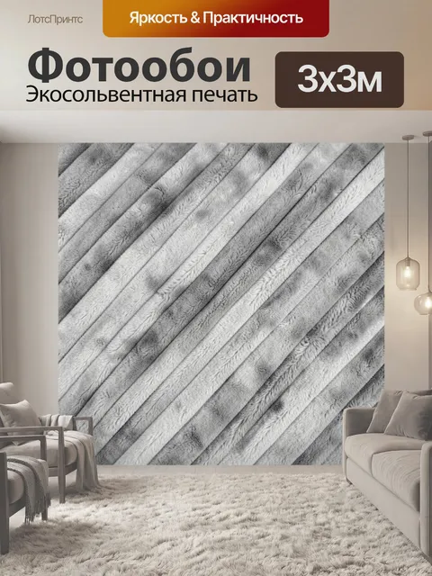 Фотообои Текстурный рельеф серой ткани