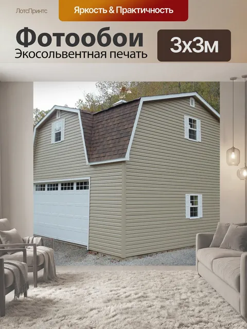 Фотообои Ватерлоо строит замковый камень гараж