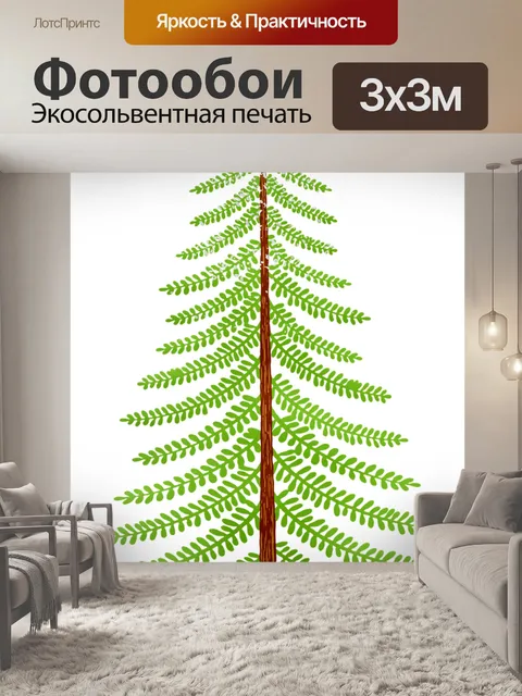 Фотообои Скандия рождество