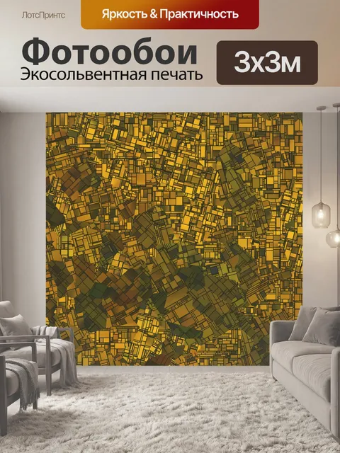 Фотообои карта города абстрактный фон