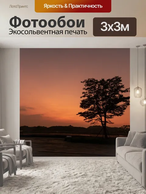 Фотообои Дерево