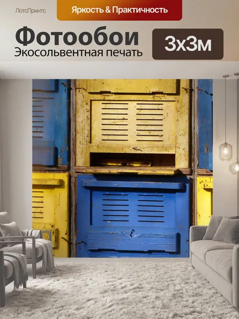 Фотообои Пчеловодство