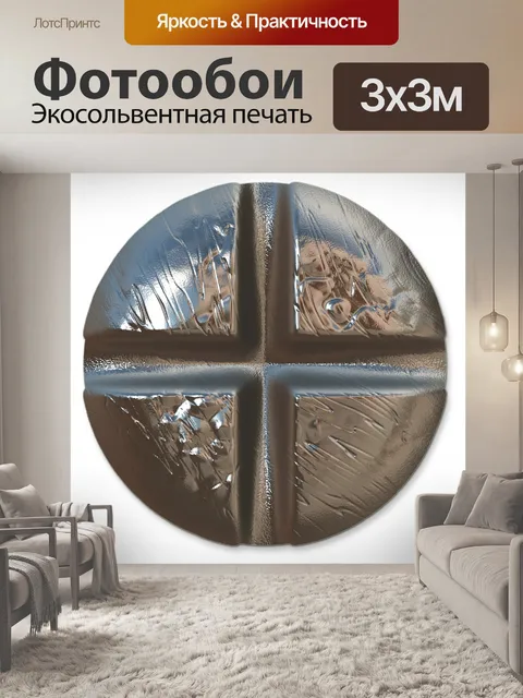 Фотообои Винт