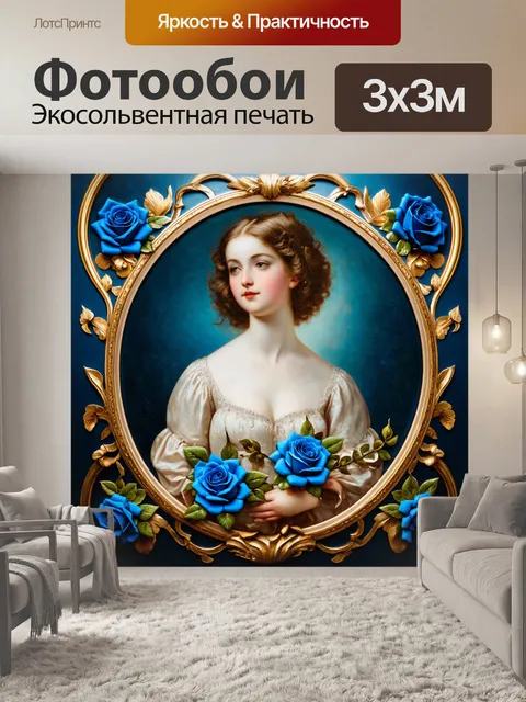 Фотообои розы в стиле арт-нуво, подчеркнутые синеватыми тонами и мелкими деталями, создающими объём