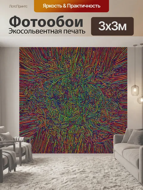 Фотообои абстракция в стиле вектор, с использованием тонких линий, чтобы создать подробные и сложные узоры