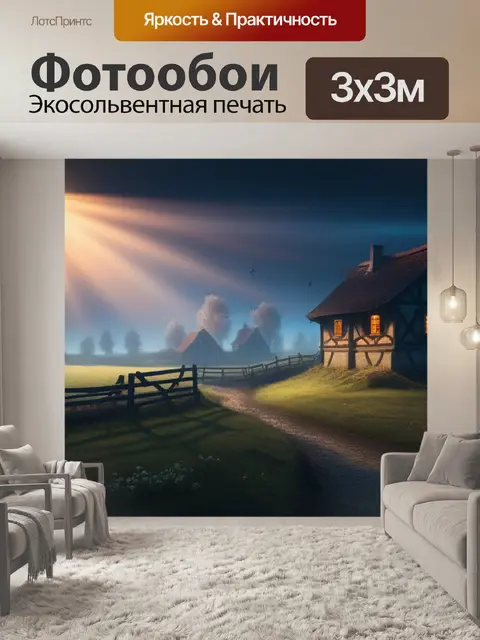 Фотообои брейгель пейзаж с ловушкой легкий