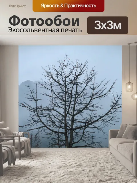Фотообои Дерево