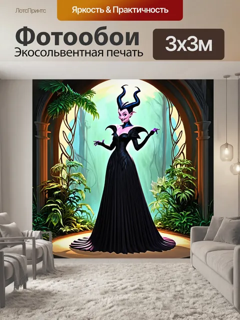Фотообои изобразите костюм малефисенты в стиле арт-нуво с изысканными линиями и плавными формами