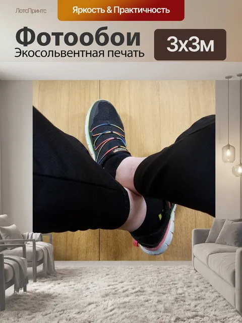 Фотообои Зал ожидания