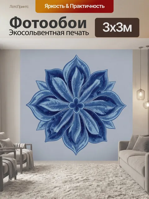 Фотообои Синие цветы с лепестками акварелью