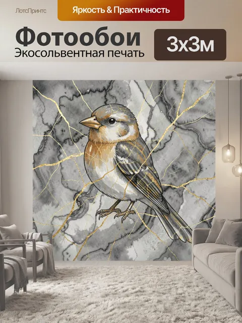 Фотообои Птица на мраморном фоне с золотыми линиями