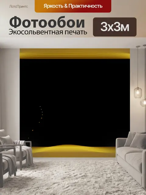 Фотообои фрактальная рама