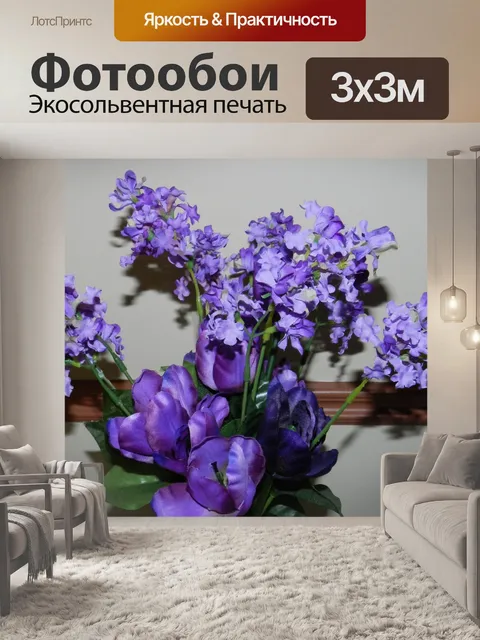 Фотообои Букеты из ткани цветы (1)