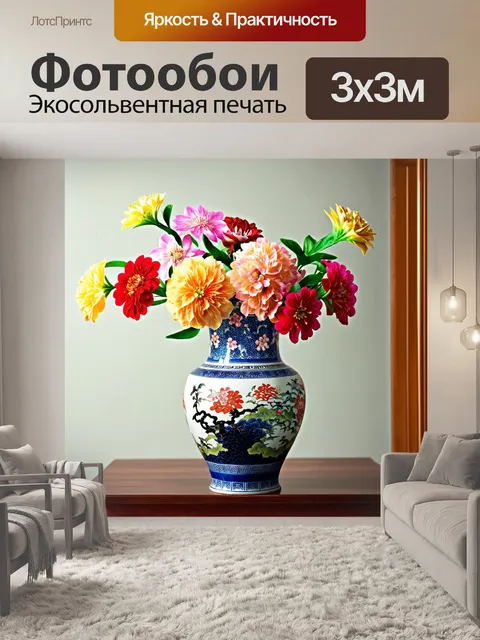 Фотообои цветы в стиле искусство укиё-э, букет цветов в керамической вазе, intricate patterns on the vase