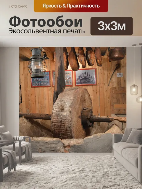 Фотообои Котор