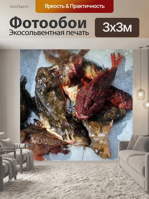 Фотообои Рыбный рынок
