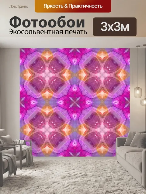 Фотообои Узор цветочный фон батик