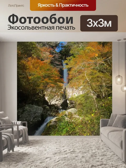 Фотообои Япония