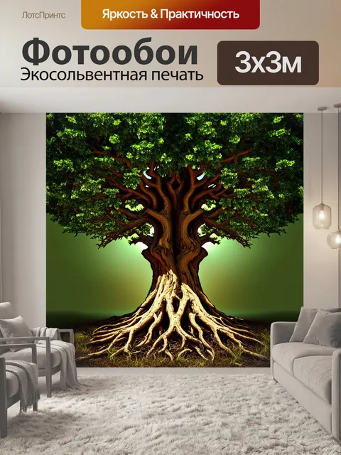Фотообои изображение всех видов терапии (физическая