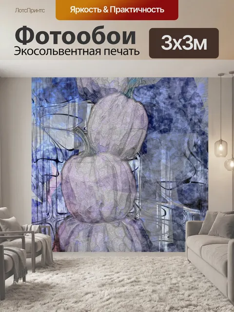 Фотообои Стек белых тыкв