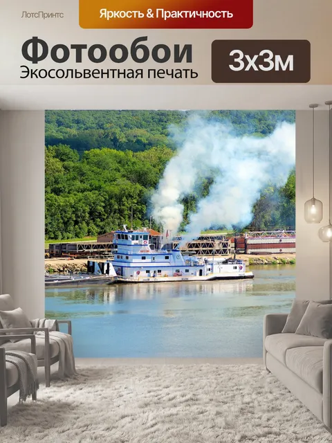 Фотообои Буксир на реке иллинойс