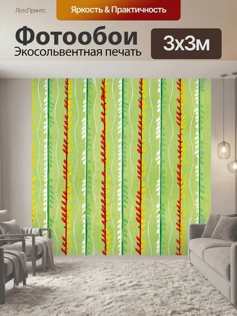 Фотообои Старинный бумажный фоновый узор