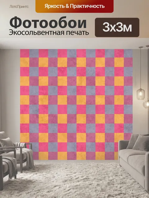 Фотообои Ретро бумажный узор фона