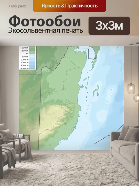 Фотообои Белиз