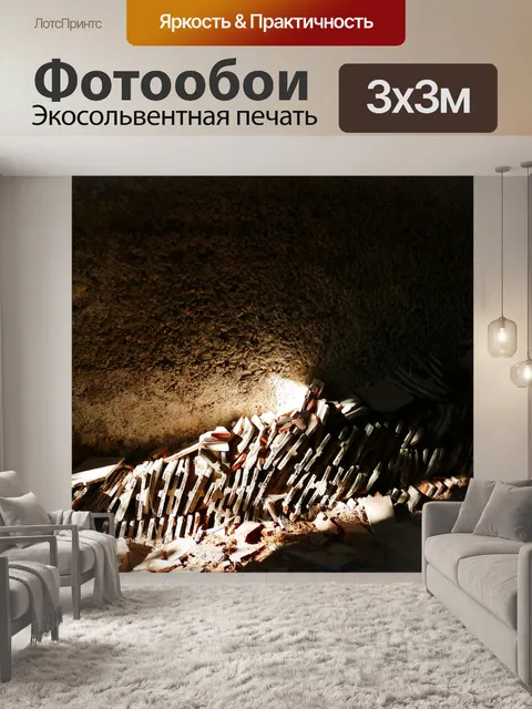Фотообои Кирпич