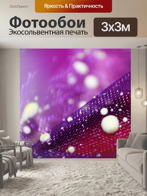 Фотообои фон коллекция 20