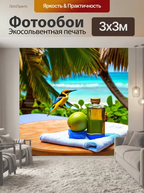 Фотообои тропики, экзотичный курорт с великолепными бунгало, оливковое и кокосовое масло на столе, мягкие пляжные…