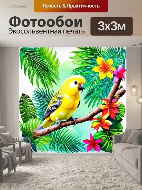 Фотообои корелла, сидящая на ветке в тропическом лесу, окруженная яркими цветами и экзотическими растениями