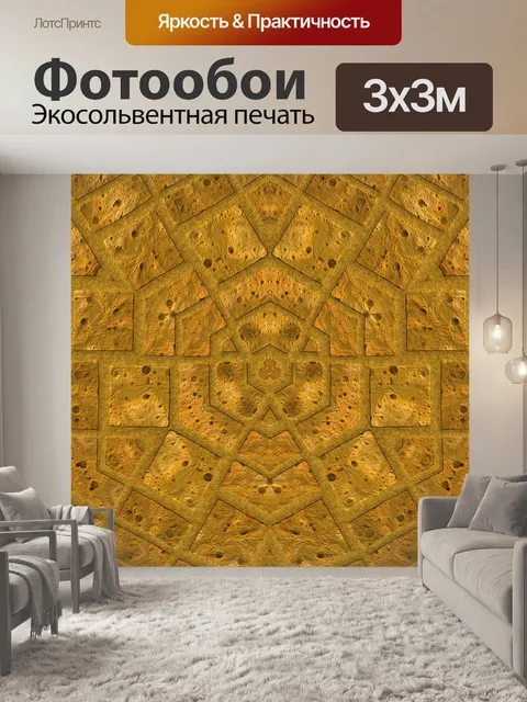 Фотообои изъеденные кирпич