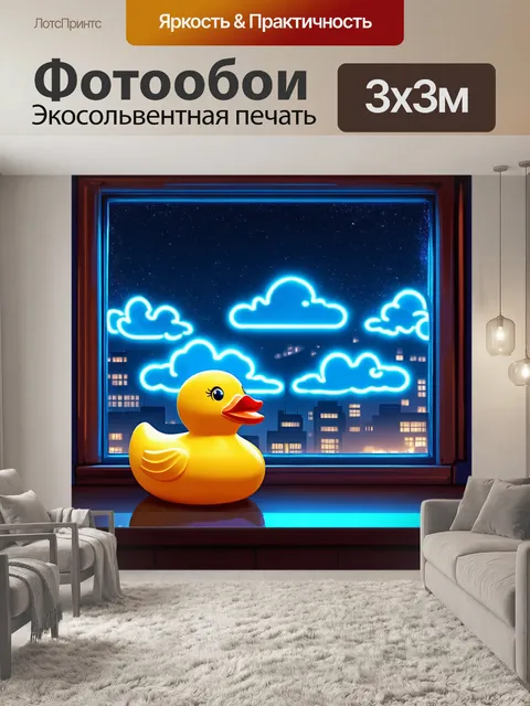 Фотообои ночной городской пейзаж, где резиновая утка стоит на фоне большого светящегося неона