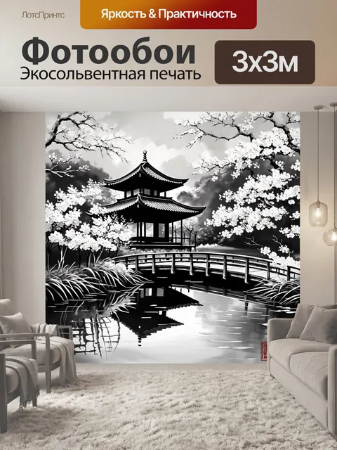 Фотообои Мастихиновая живопись в черно-белых тонах