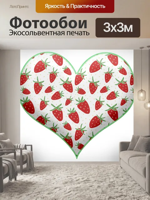 Фотообои Вышитые Пухлые Сердечки