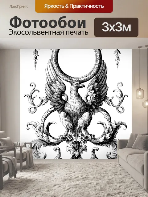 Фотообои Винтажная рамка в викторианском стиле