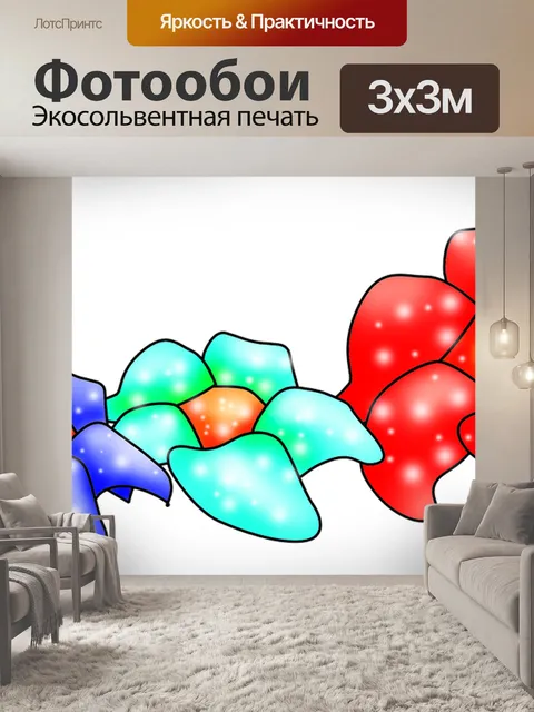 Фотообои Цветок