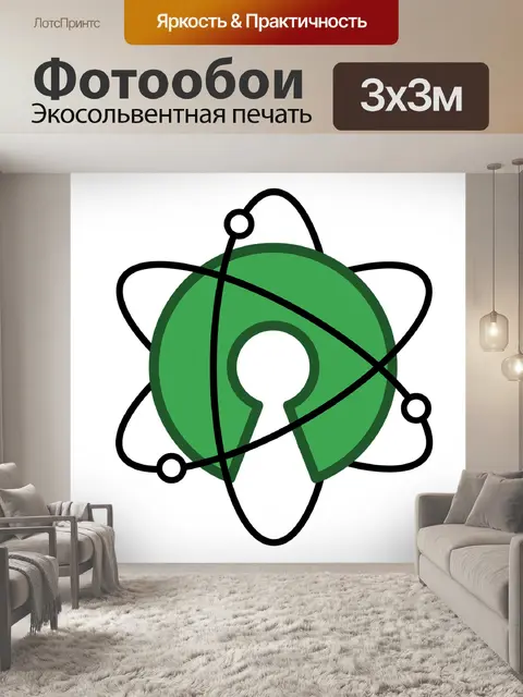 Фотообои Открытая наука