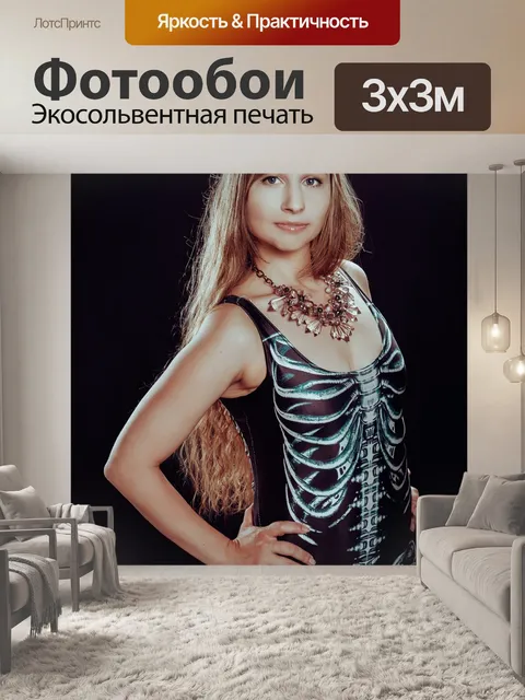 Фотообои Купальник