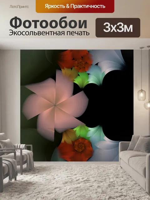 Фотообои Красные цветы на черном