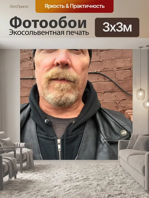 Фотообои Мотоциклист