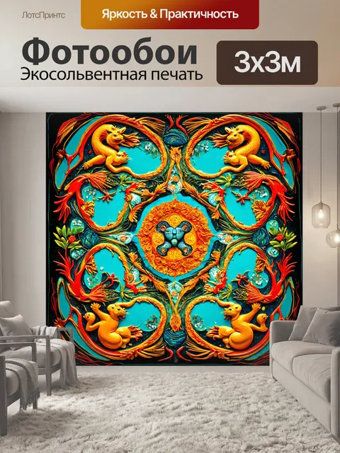 Фотообои абстракция в стиле арт-нуво, стилизованные изображения животных, окружающих абстрактные формы