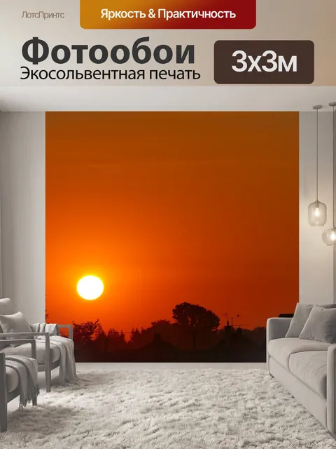 Фотообои Восток