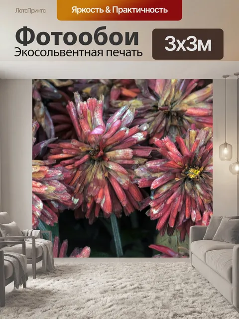 Фотообои Матовый Мамы