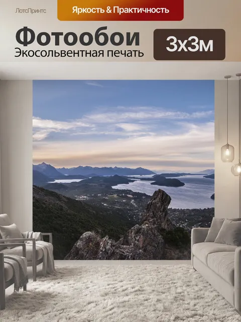 Фотообои Озеро