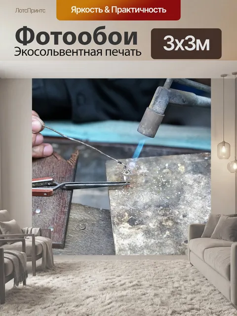 Фотообои Изобразительное искусство