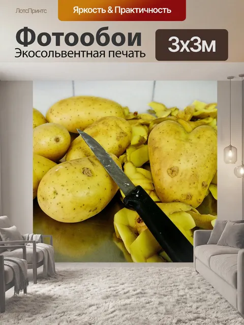 Фотообои Сердце